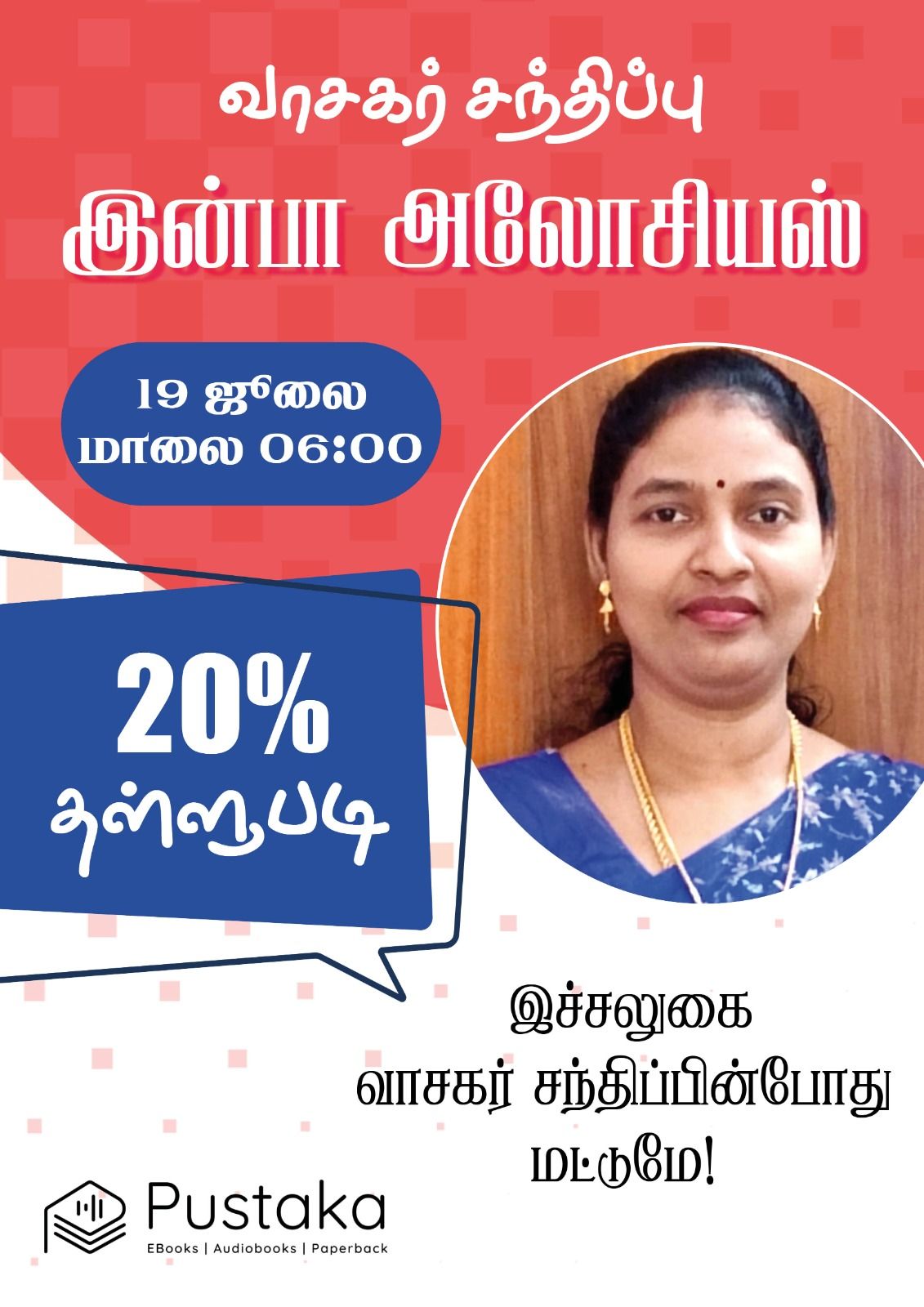 WhatsApp Image 2025-07-16 at 7.44.41 PM.jpeg