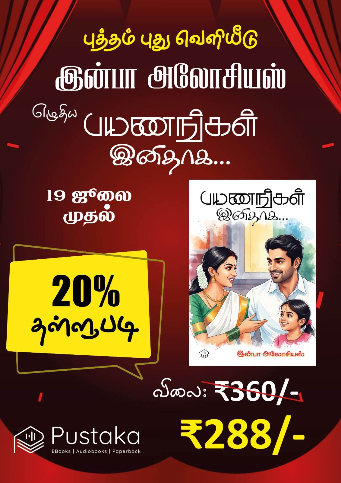WhatsApp Image 2025-07-17 at 12.24.09 PM.jpeg